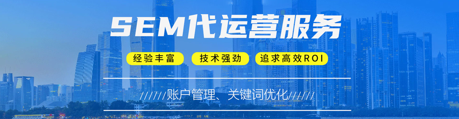 永平百度竞价赚钱